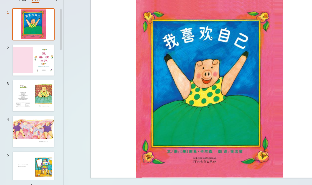 1742082434345.png