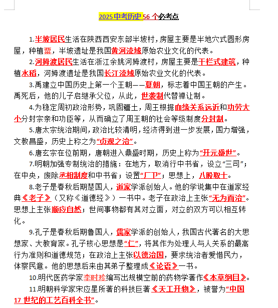 1742084111159.png