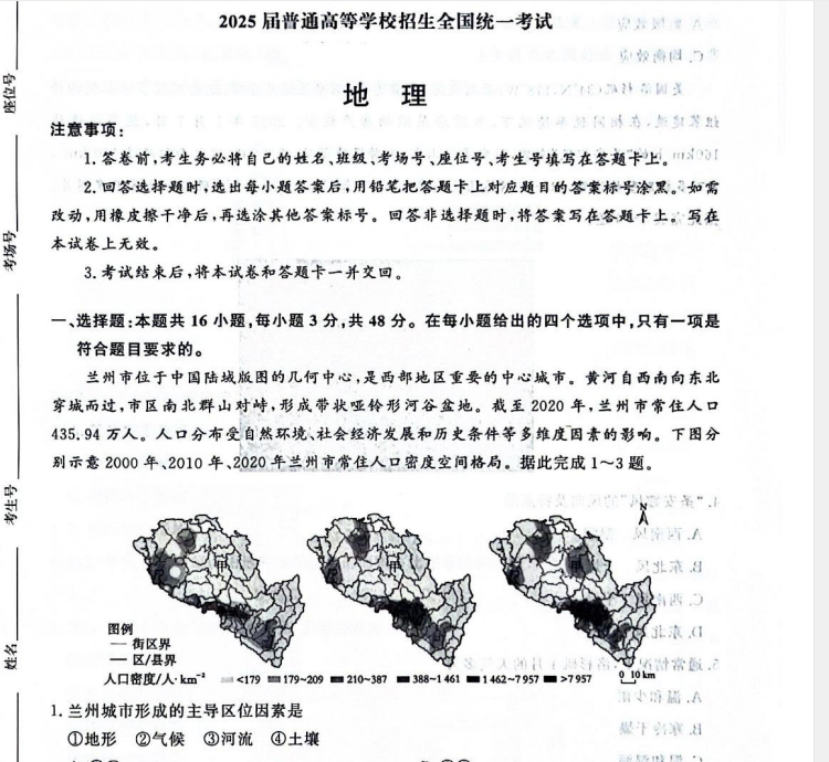 1742090862505.png