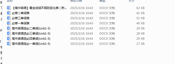 1742093338681.png