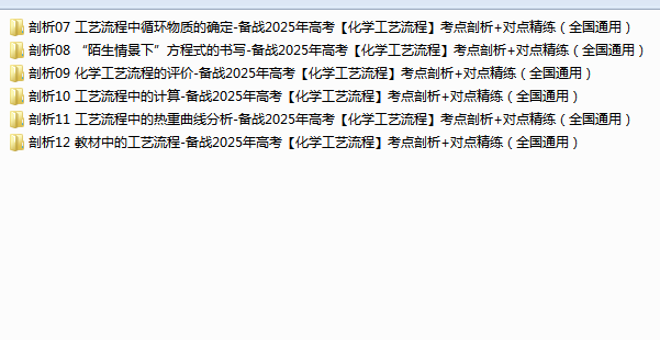 1742093923931.png