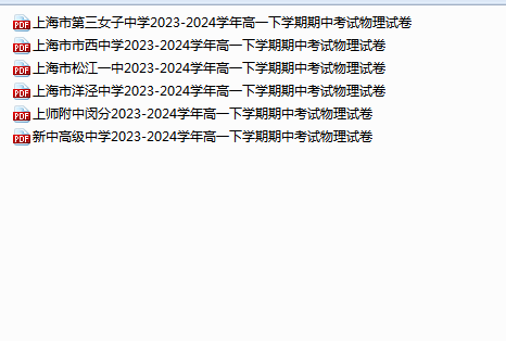1742094411108.png
