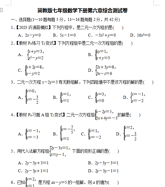 1742107164275.png