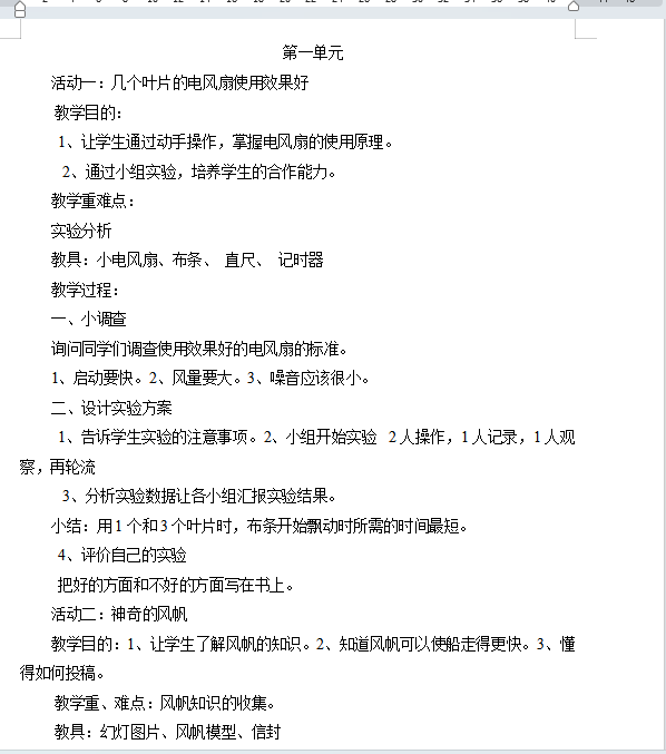 1742111105636.png