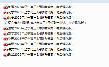 1742167785413.png