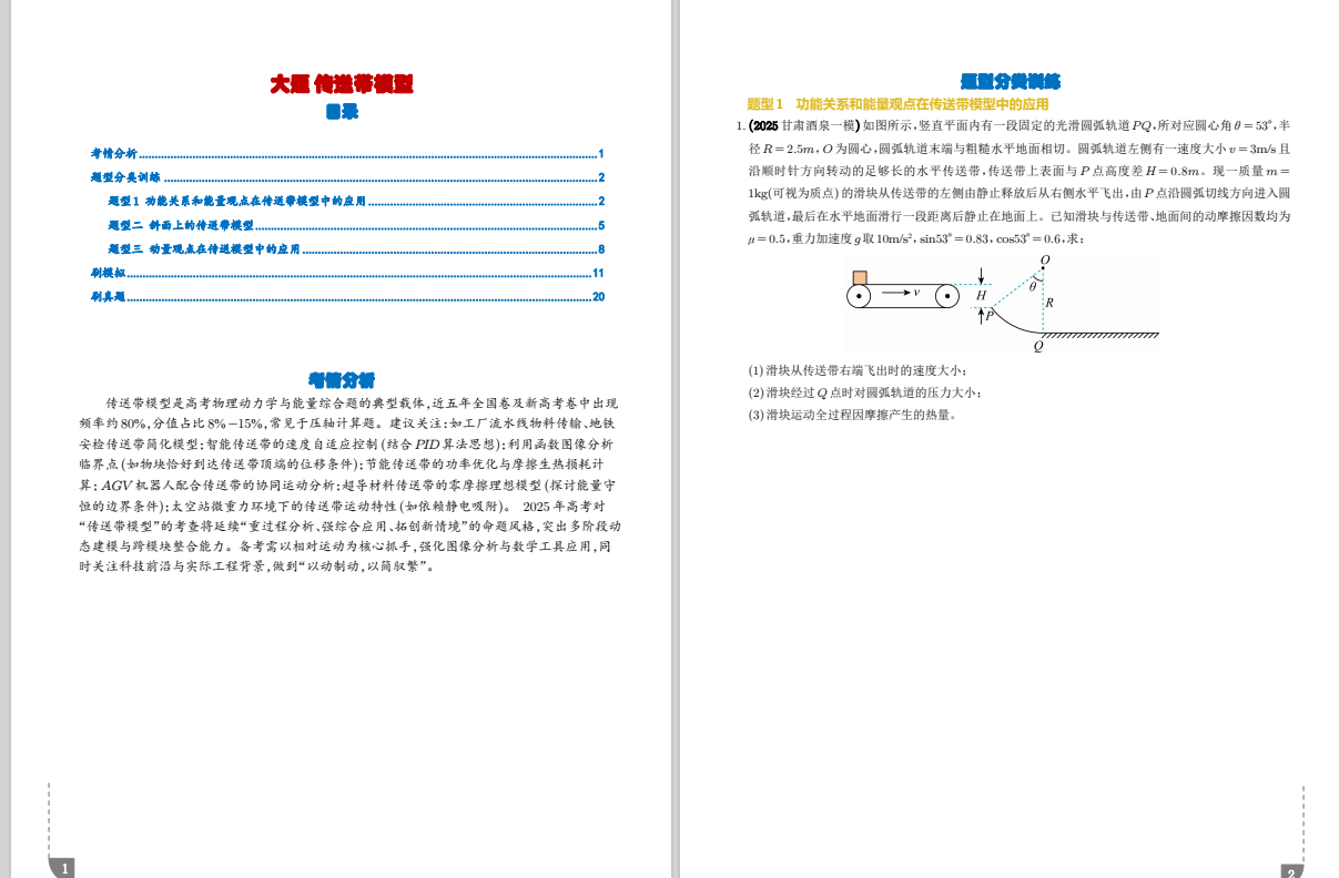 cd57b5a113a3660243fdd7f26ab04784.png