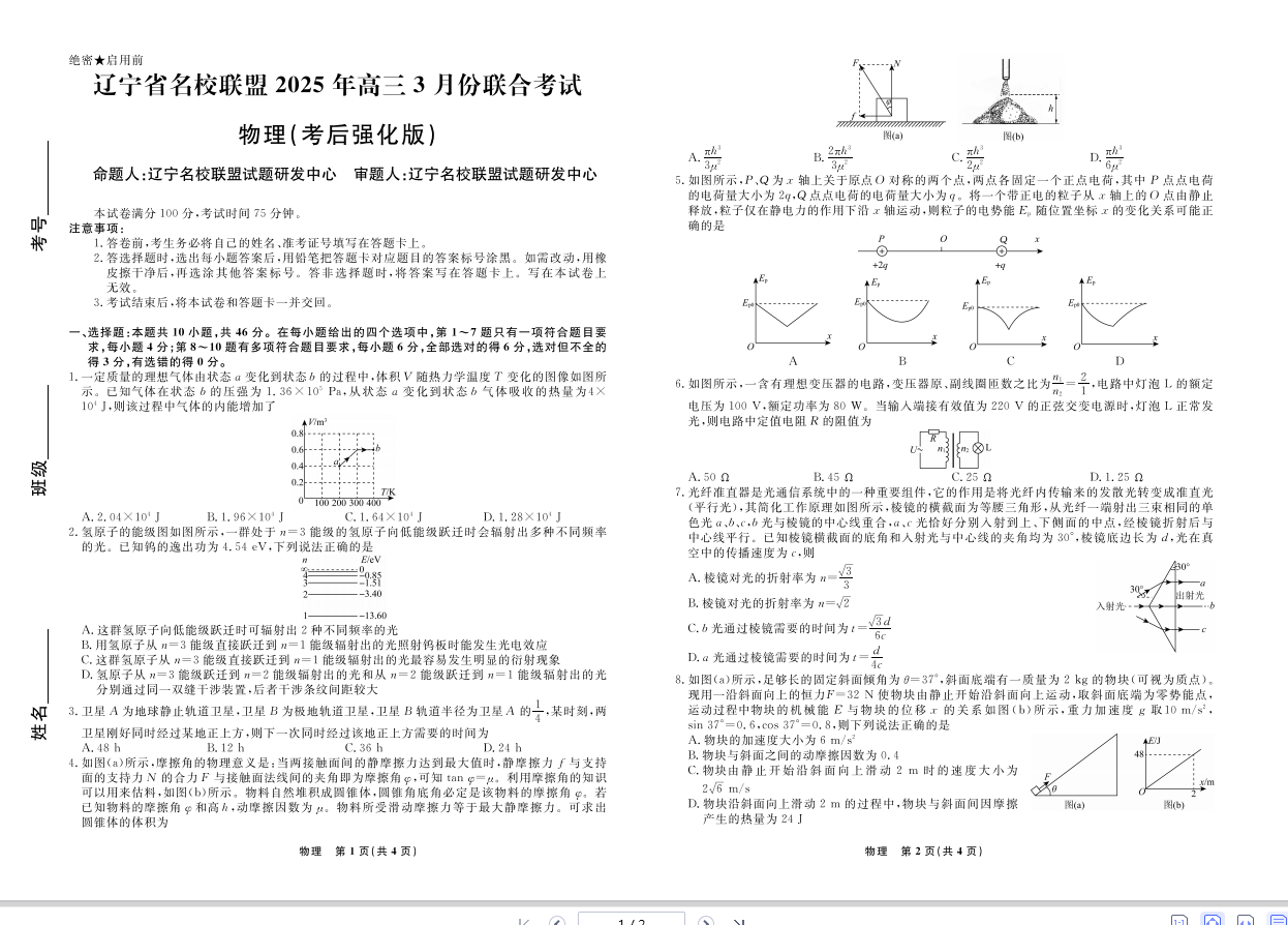 44e30ab77d103fe8ece78f5b7fd285f0.png