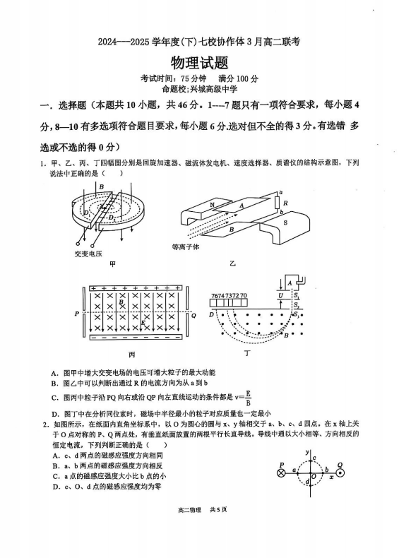 c19dca3db0f267603bf6271a06e4c7a6.png