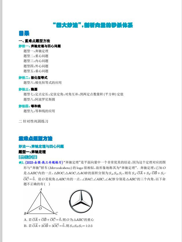 71cb70f7a872babea3bbdac25c314344.png