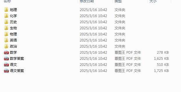 1742186259782.png