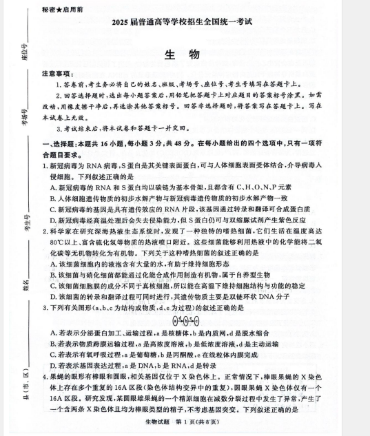 1742186859006.png