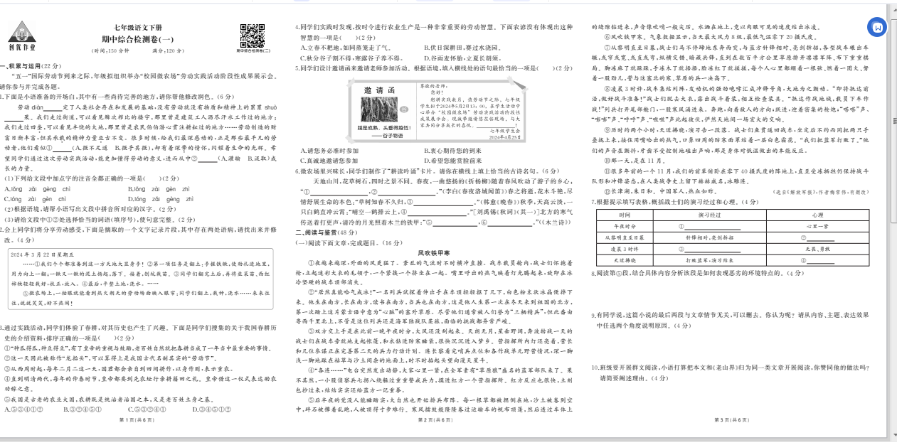 aa04021b7fcec6a84068652781fa1fb7.png