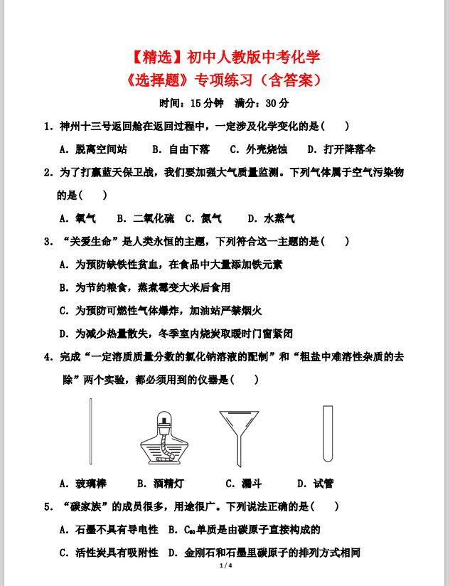 5a8efbca342aad1b5f8f5cf14b8ddac3.png