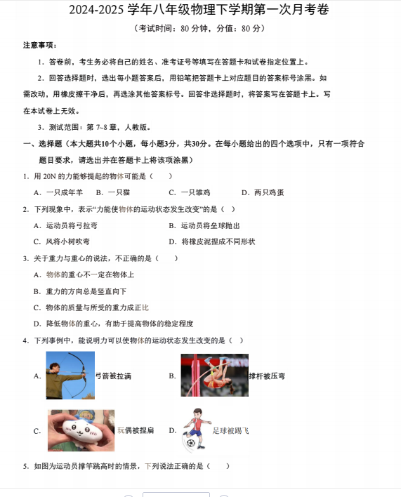1742252463241.png