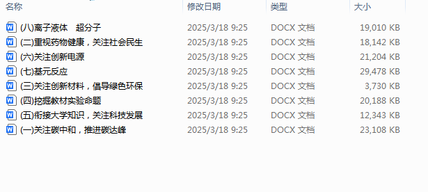1742262718414.png