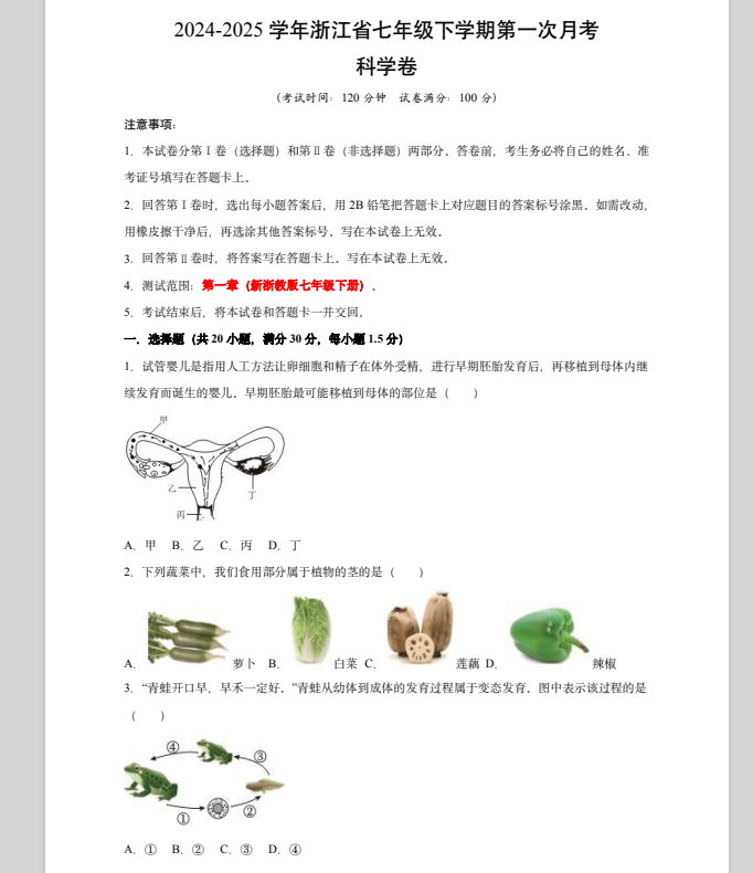 f11a7d162abeffcd8874a12064af8bfc.png