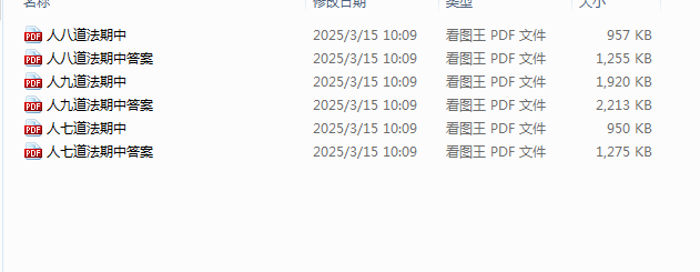 da852da7f9b65ec06d125e1c7b478a0e.png