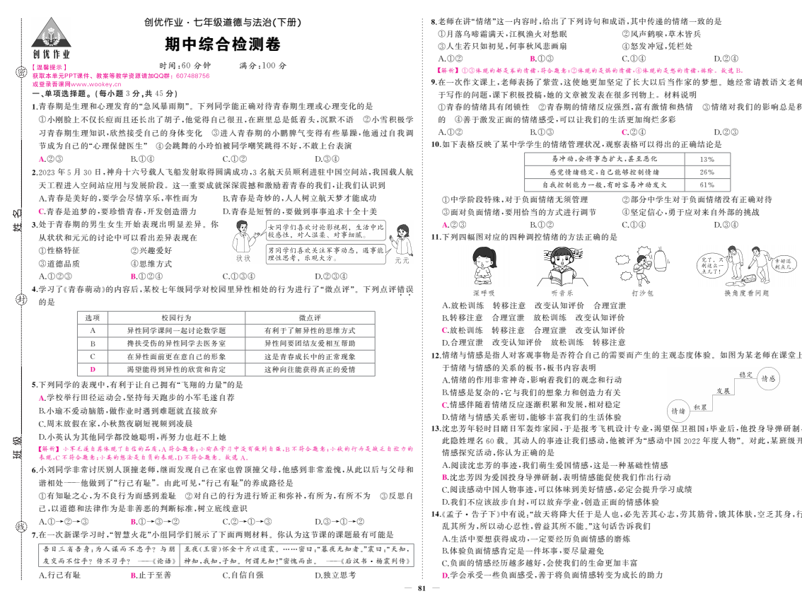 1f9c15586adf83b761a674c69254df11.png
