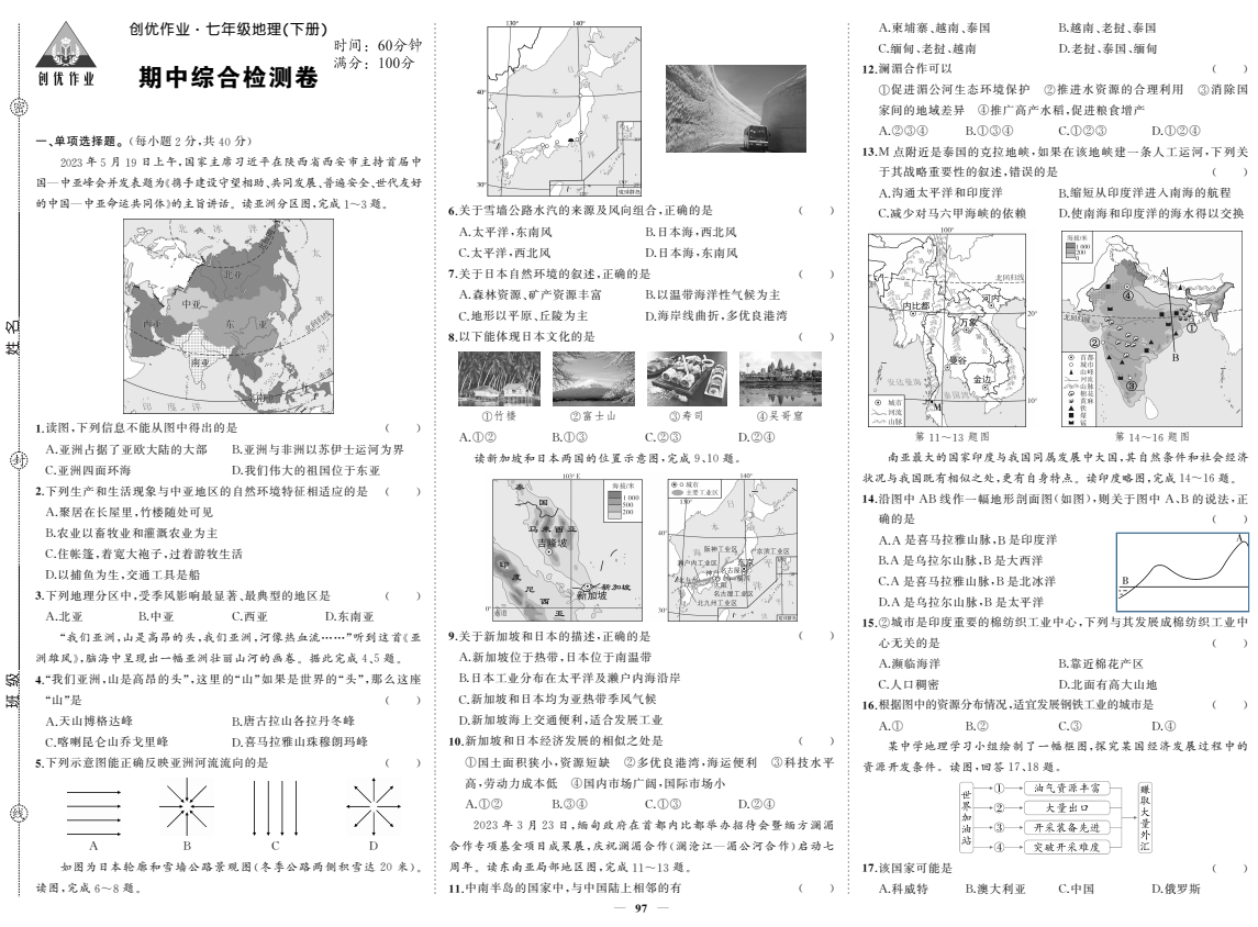 f89de5010e49397be68b587269241345.png