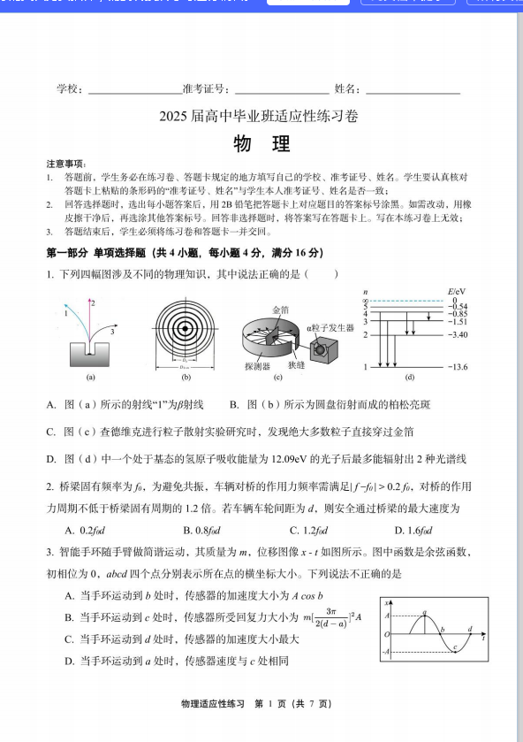 4b7ad8f8fbd5976ac5c446dc9111a2cd.png