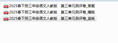 1742386868835.png