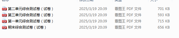 1742425837243.png