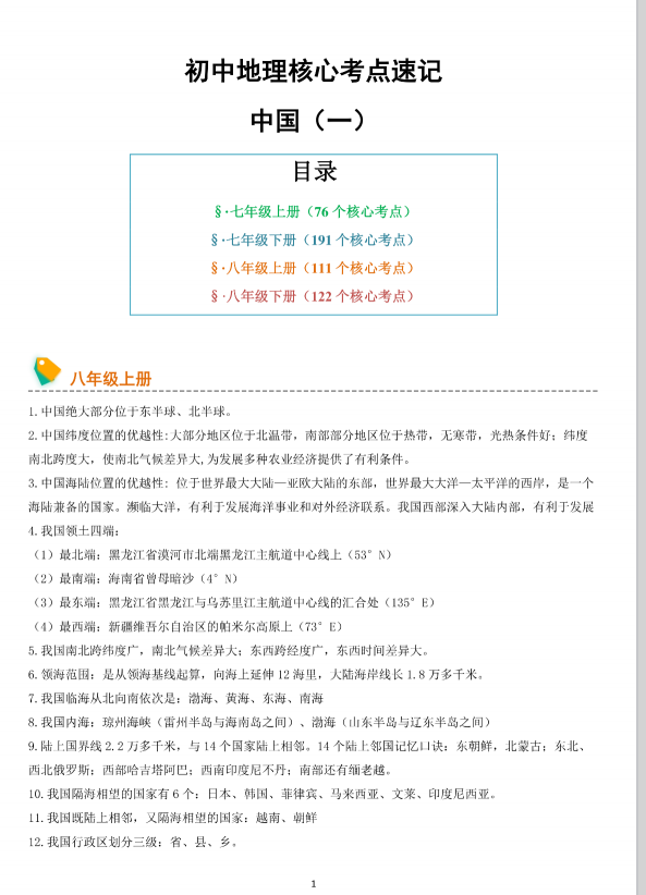 a2db67917fd774cd7cfb62f76b55a4a3.png