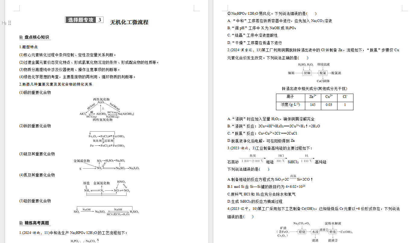 98f1270e7761ed5d9a70fd567958a4fb.png