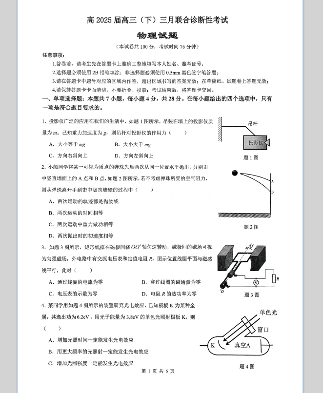 5e56ab02b03880b3463d91b617aca37c.png