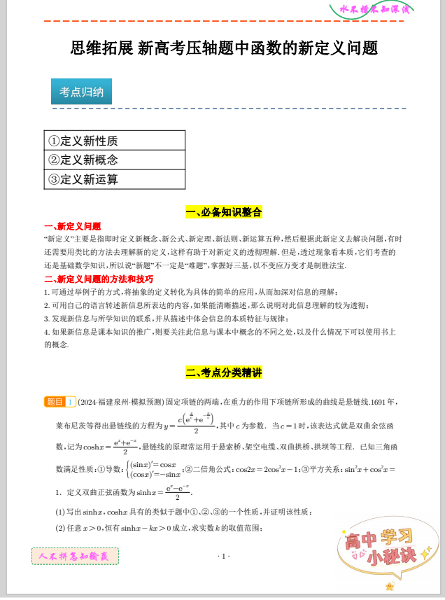f113d1c2a7ed528580431b08274f9fd0.png