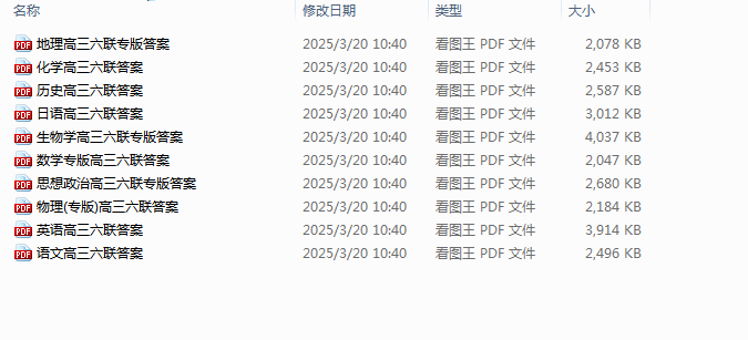79f50c4740aca7a84dfed96d5f07fe64.png