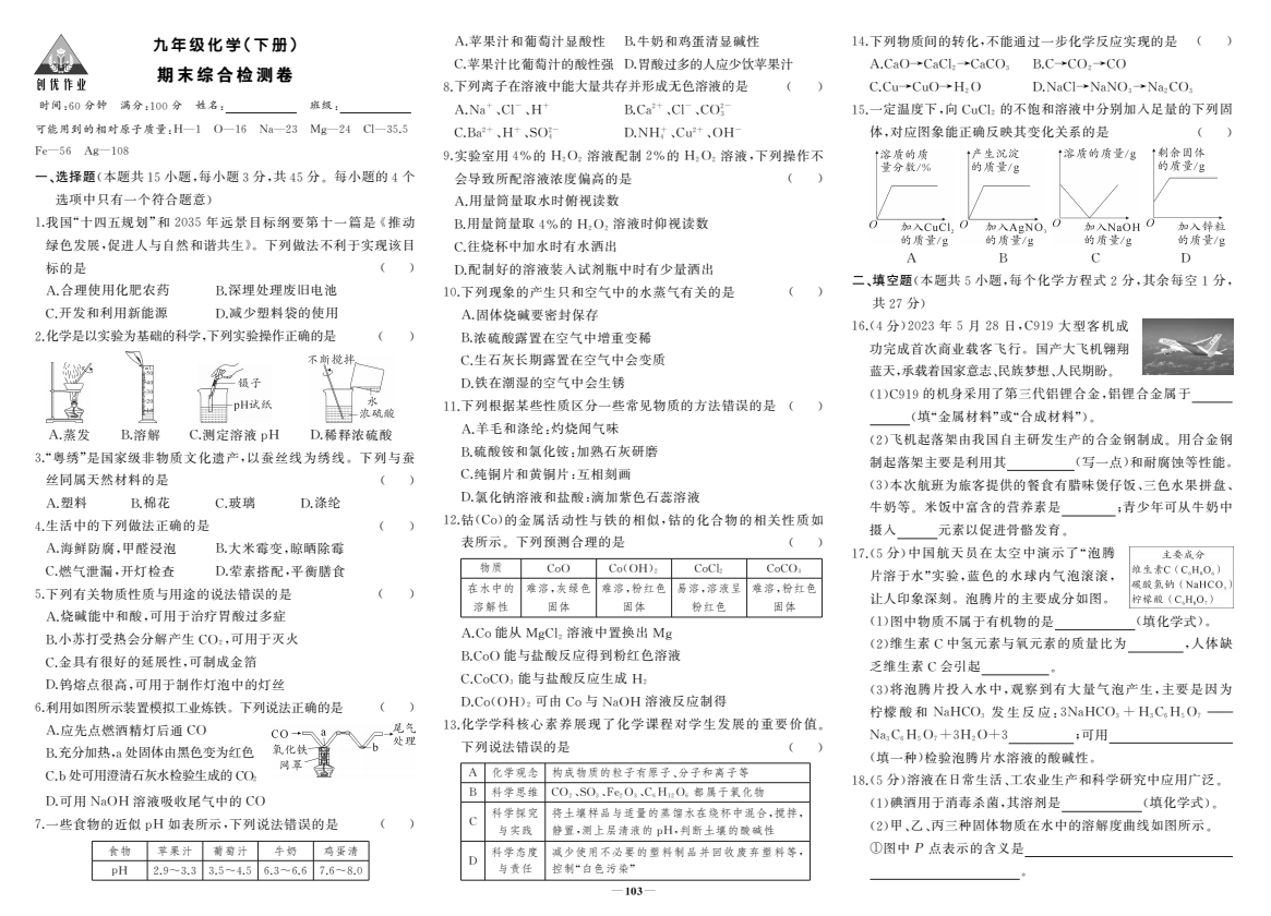 9b0dc39a1914d52cf8642d9eef6e39b1.png