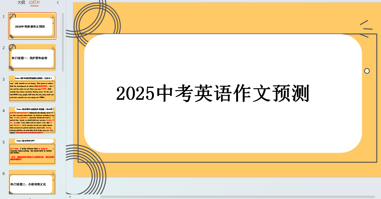 1742476473495.png