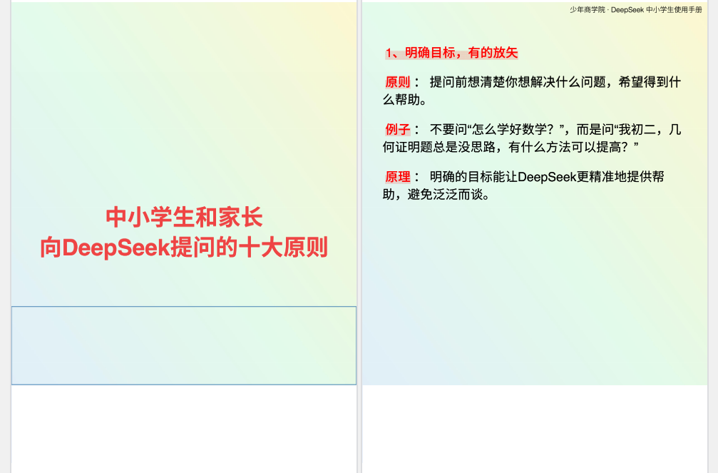 1742511543678.png