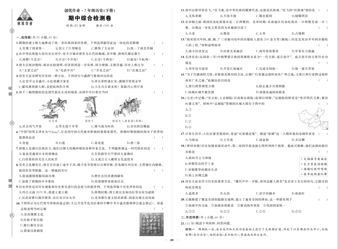 9dc6c2c5b1b051e2a735e7eca68ed7c0.png