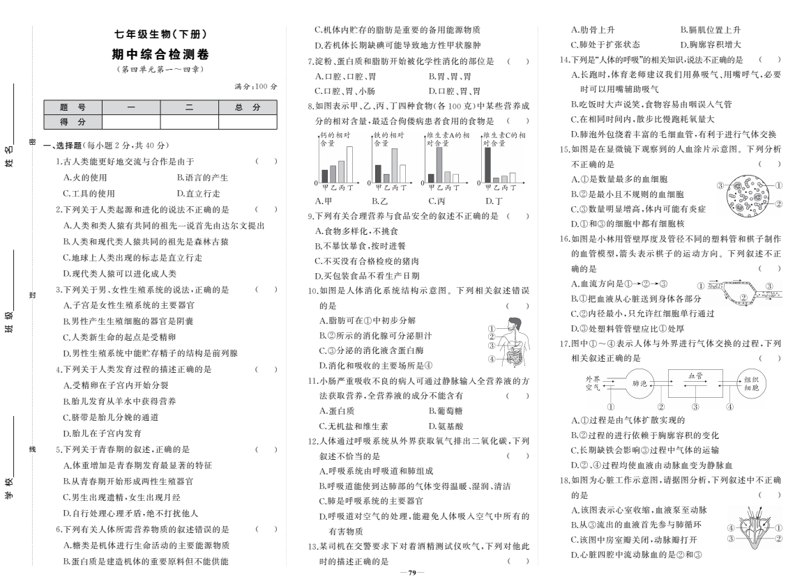 ec49ee651d8dc377b72644c87136e69e.png