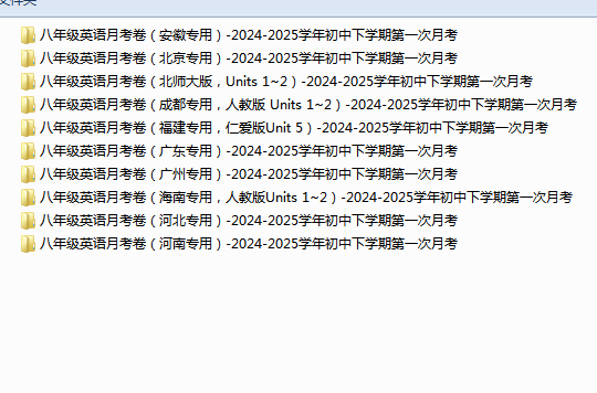 1742518992092.png