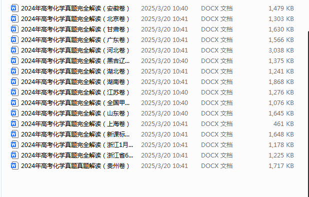 1742520987479.png