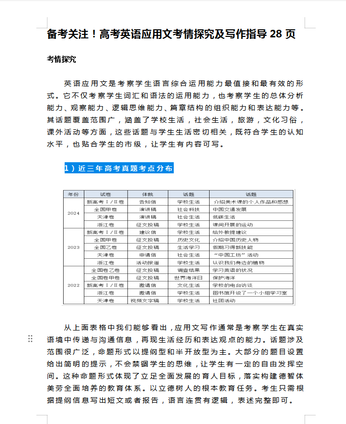 7af34c1c8a972e722ced357a7bb6a10b.png