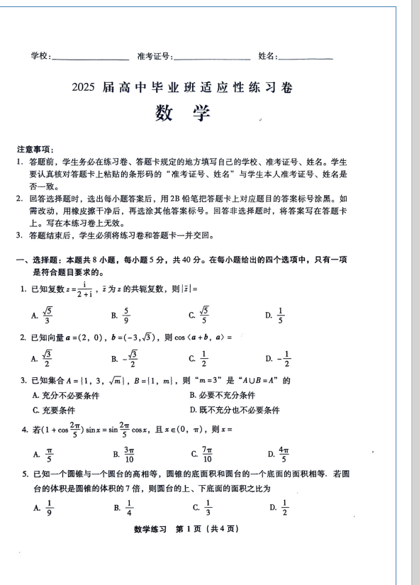 0e9a62c71605188629bba622de651283.png
