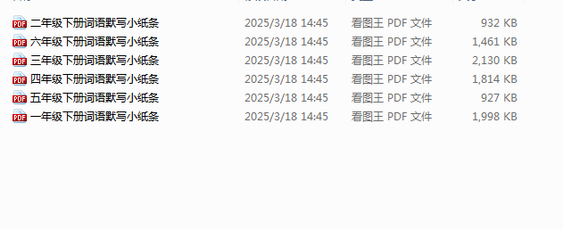 1742524831149.png