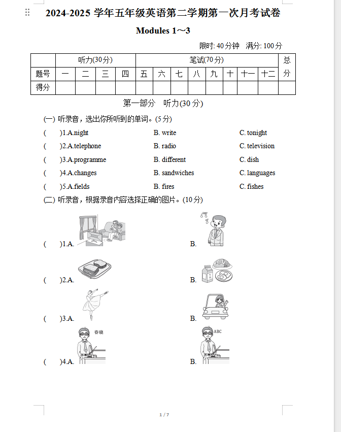 13095b19b774d26af3af1d34e8491163.png