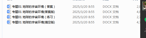1742603842633.png