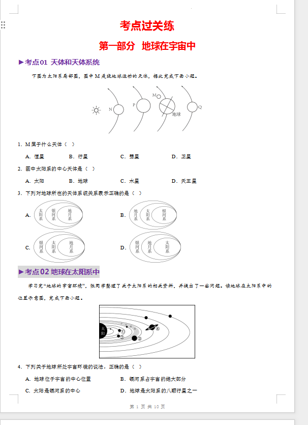 1742603878507.png