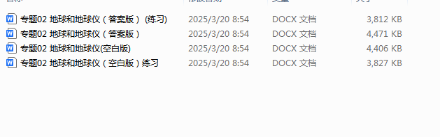 1742604119468.png
