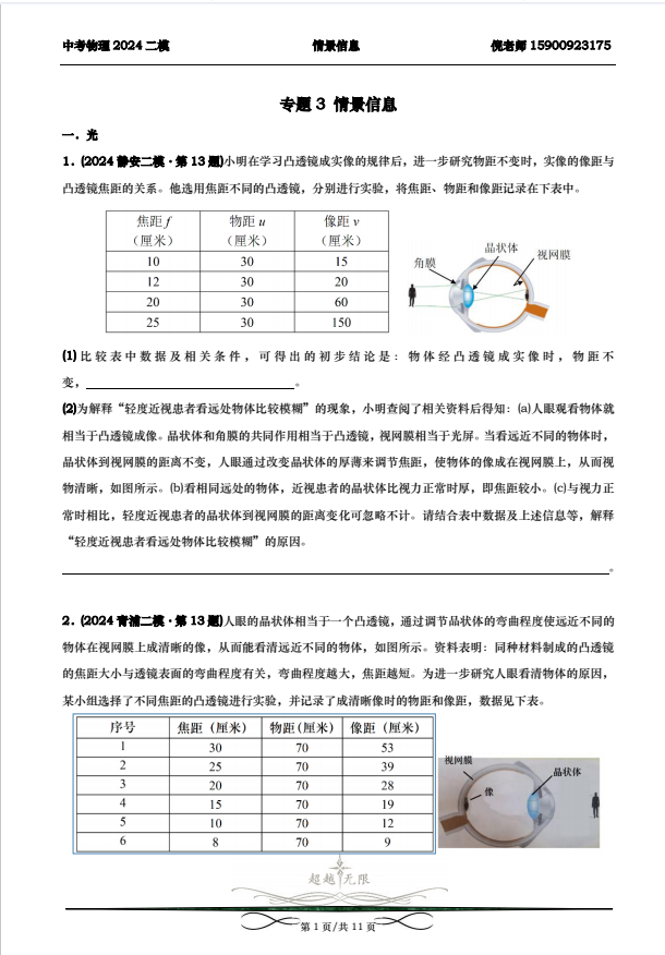 QQ_1742604642554.png