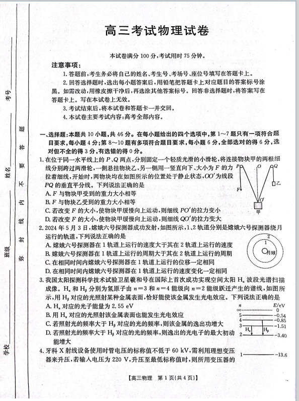 QQ_1742605505731.png