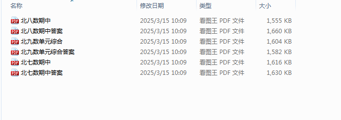 1742608627731.png