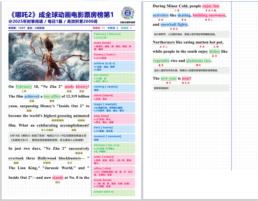QQ_1742609210937.png
