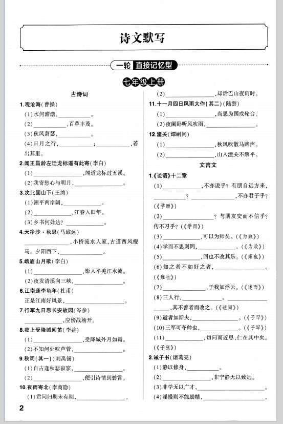 QQ_1742609935444.png